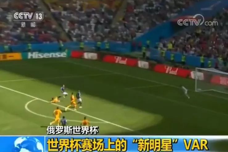  意甲裁判委员会回应误判 将引入VAR回放新技术  